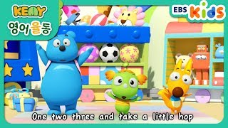 깨미 영어 율동 KEMY Sing Along - Shake My Hand (EBSXGNG)