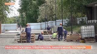 Реконструкцию центральной части Пушкинской набережной в Таганроге завершат к июлю