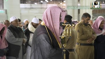 إن المنافقين يخادعون الله وهو خادعهم || تلاوة جميلة من فجريات الشيخ سعود الشريم 1441 هـ