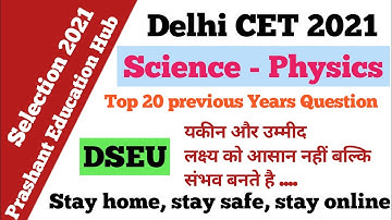 science Delhi polytechnic 2021 | physics Delhi CET 2021|polytechnic entrance exam 2021 | DSEU 2021