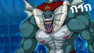 ทำราชาทะเลลึก SSR+ | One Punch Man : The Strongest เซิฟเวอร์ 555