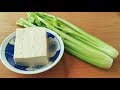 芹菜不要炒著吃,加一塊豆腐,這樣做鮮香味美,開胃下飯,吃一次就忘不了! 【小穎美食】