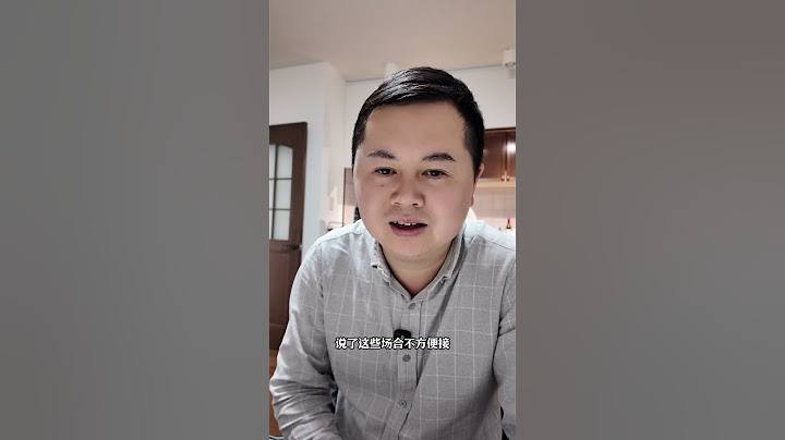 在日本的一些生活习惯，很少在公共场合接听电话，提前预约的习惯#日本 #日本生活 #海外生活 #经营管理签证
