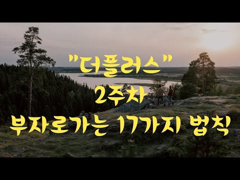 그로잉업 본사로컬_2024/ 5/28