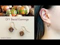 How to Make Acorn Bead Earrings