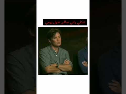 توماس شيلبي اتحداك ماتضحك مقاطع مضحكة تحشيش عراقي ببجي تصميم بدون حقوق Bts Thomasshelby Tube