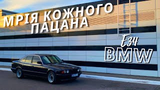 :    BMW 5 e34  2024 ?