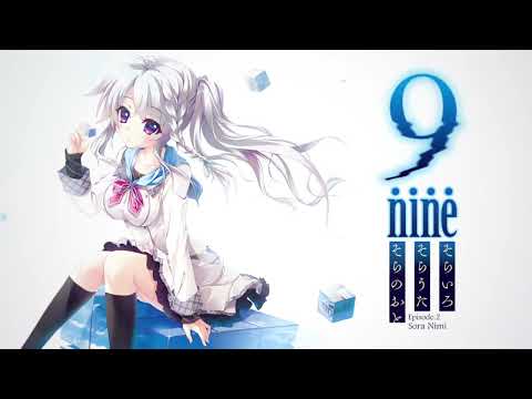 【単品2】にじみそら