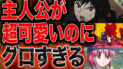 グロい漫画 Mp3