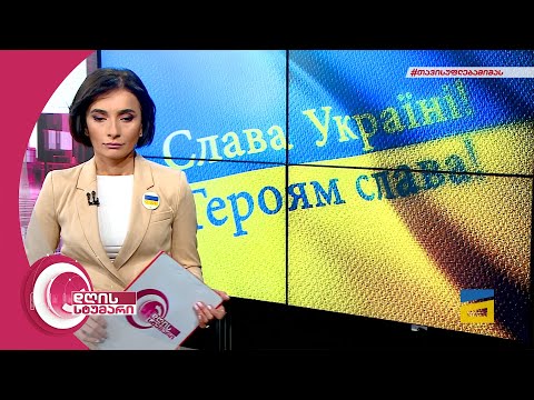 დღის სტუმარი 15:40 - 4.03.2022