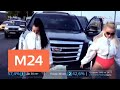 "Жизнь в большом городе": поздняя беременность - Москва 24
