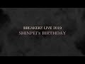 2019.5.11 BREAKERZ LIVE 2019 〜筋肉崩壊祭り SHINPEI’s BIRTHDAY〜 告知ムービー