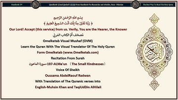107 ALMa'un 〔The Small Kindnesses〕 سورة الماعون English Muhsin Khan and TaqiUdDin AlHilali Radwan