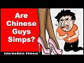 Are chinese guys simps  intermediate chinese  chinese audio podcast