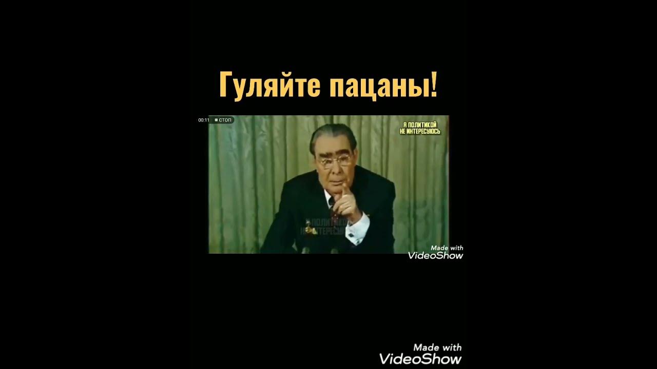 Загуляли пацаны шахунц песня. Загуляли пацаны песня слушать. Загуляли пацаны mp3. Загуляли пацаны mp3. Гуляйте пацаны.