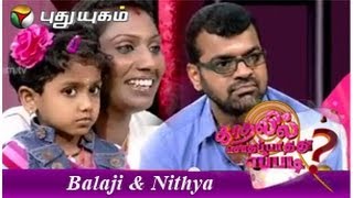 Kadhalil Sodhapathathu Eppadi - (Balaji & Nithya) - (27/04/2014)