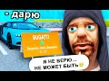 🎁 ДАРЮ ПОДПИСЧИКАМ ДОРОГИЕ ПОДАРКИ ЗА ЧЕЛЕНДЖИ В GTA SAMP