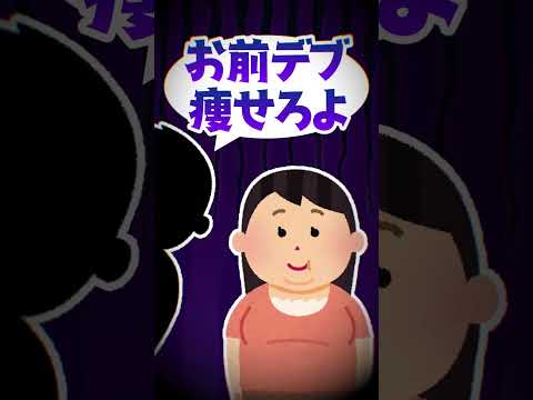 元彼と復縁したい相談に「デブダンス💃」理論を提唱する神楽めあ＆即興作曲するズズに爆笑する犬山たまきwww #shorts