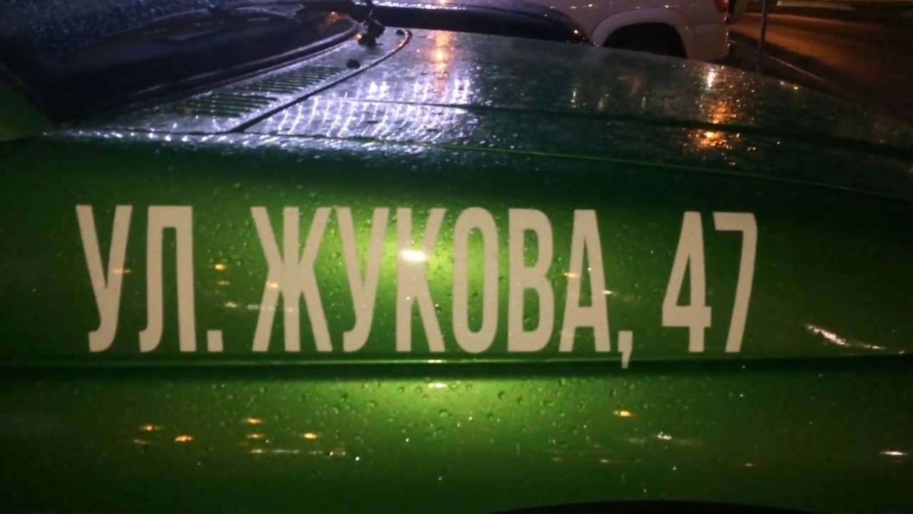 Уаз центр уфа