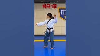 Download lagu Taegeuk1 | Taegeuk IL Jang #shorts