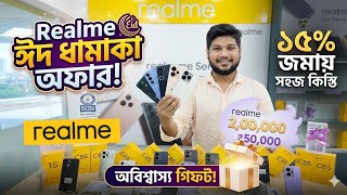 Realme Eid Offer 2026🔥Realme Mobile Price In Bangladesh 2026⚡Realme Kisti Installment Bangladesh 