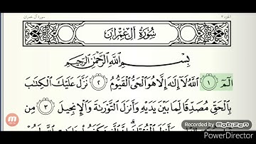 #MMASمماس # سورة آل عمران #ياسر_الدوسري الآية 1-29