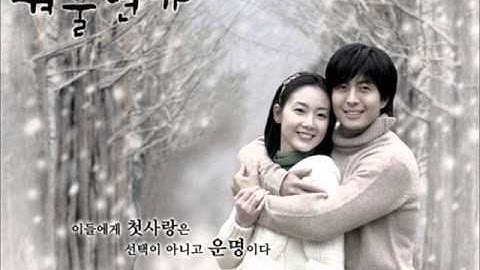Ryu Shi Won - From the Beginning until Now