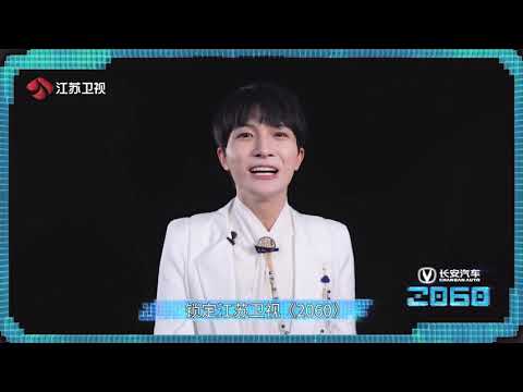 20211123 周深 Charlie Zhou Shen 加盟2060宣传片