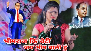 भमरज क बट म त जय भम वल ह. कमल पटळ Komal Patole