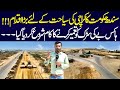 Hawke's Bay Beach Road Development Start || Karachi Tourism || Sindh Government