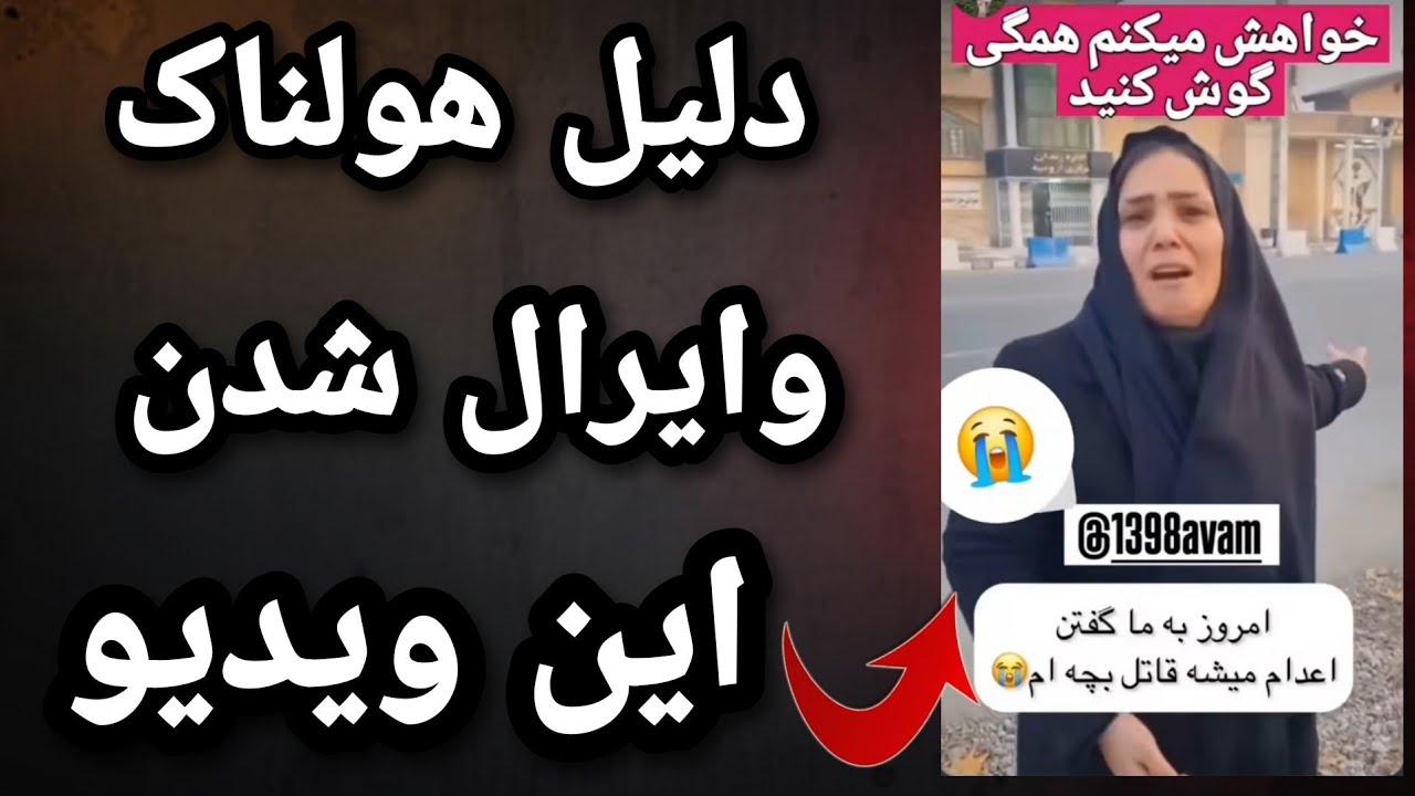 ❌️جزئیات کامل پرونده❌️/ ۱۰روز مهلت تا...  .🚫#پادکست #نامادری