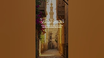 تلاوة لا تُنسى بصوت المنشاوي 💔  #القارئ محمد صديق المنشاوي #القرآن الكريم #قرآن  #اكسبلور #quran