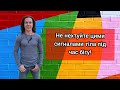 Звертайте увагу на сигнали вашого тіла під час бігу!!!