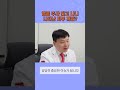 염증 주사 후 피부 꺼짐, 그 이유는? | #염증주사 #염증치료 #피부지킴이 #Shorts