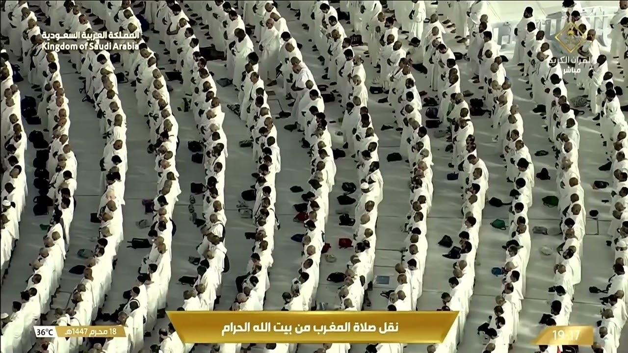 صلاة المغرب للشيخ ماهر المعيقلي  18 محرم 1447هـ‏
