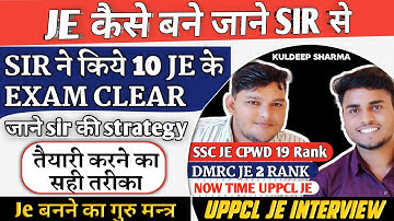 UPPCL JE INTERVIEW - Kuldeep Sharma | How to qualify Ssc je , Uppcl je , Dmrc je , Rrb je exams |