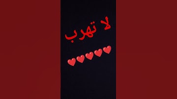 سوره النور الشيخ ياسر الدوسري الجزء الثالث #اكسبلور #المصحف #quran #لايك #الرحمن #سورةالنور