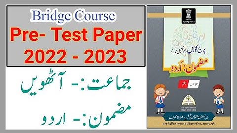 Standard 8th | Subject Urdu Bridge Course | Pre-Test | Question and Answer | URDU MEDIUM |
