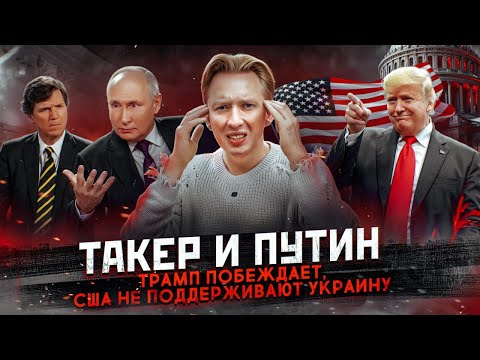 Video: Америка норкасы: тейлөө жана кам көрүү