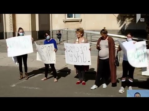 საპროტესტო აქცია რუსთავის მერიასთან