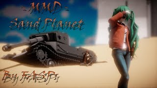 ❀MMD❀ Sand Planet  \\/ Rus cover by Sati Akura \\/ ( Motion DL + Model DL )