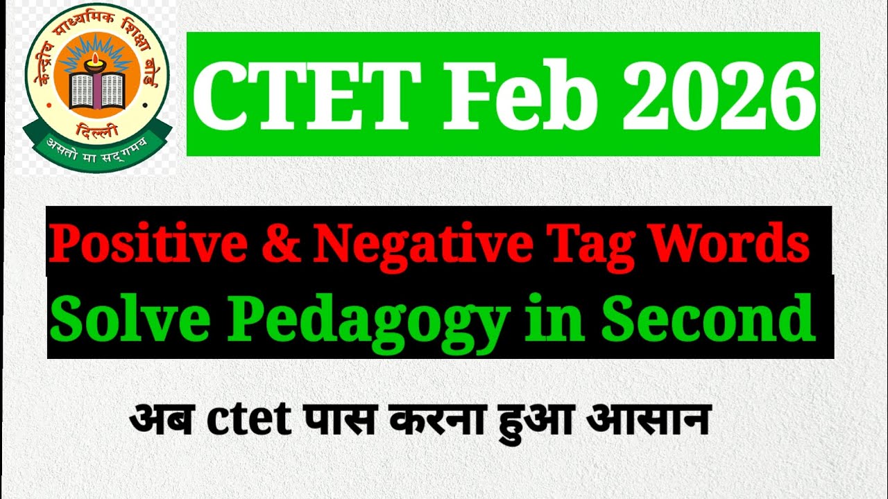 CTET Feb 2026 |Positive & Negative Tag Words|Solve Pedagogy in Second ...