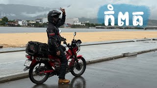 Download Lagu កំពត | ជិះម៉ូតូមកញាំមីសួរទឹកកាពិ ផឹកកាហ្វេនៅជ្រលងវេហា 🌱🍀 MP3 Download Lagu កំពត | ជិះម៉ូតូមកញាំមីសួរទឹកកាពិ ផឹកកាហ្វេនៅជ្រលងវេហា 🌱🍀 MP3