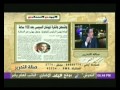 وزير الاعلام الاسبق أسامة هيكل لــ أوباما انت شبه مرسى فى تصريحاتك 