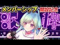 【#歌枠】メンシできました!歌うよ!【#vtuber / #青燈すふあ】 #初見歓迎