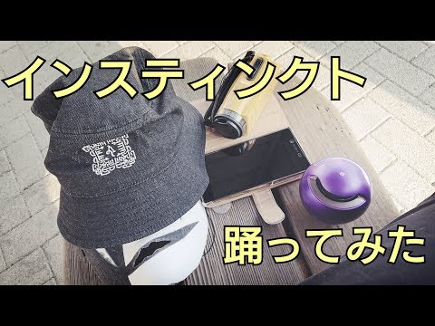 【砂漣】インスティンクトを踊ってみたんだと思います2018