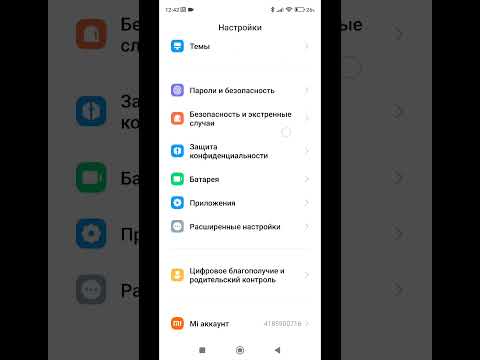 Восстановить удалённое системное приложение или ярлык на телефоне xiaomi redmi @infosuper911