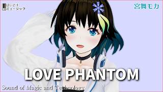 LOVE PHANTOM / B'z 宮舞モカ Cover