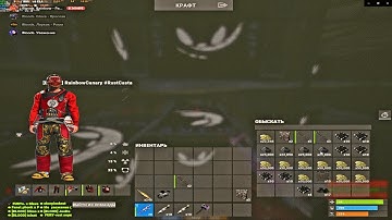 Рейд Клана [NILS] Fury Rust №6