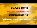 Real Numbers Ex 1.1 | Class 10th Q1 (i, ii, iii) Full Solution | Education Mith |